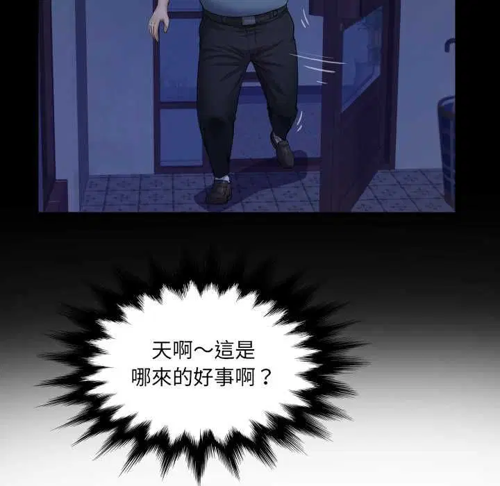 第33話
