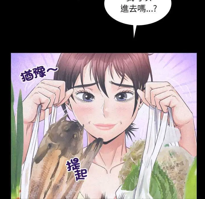 第33話