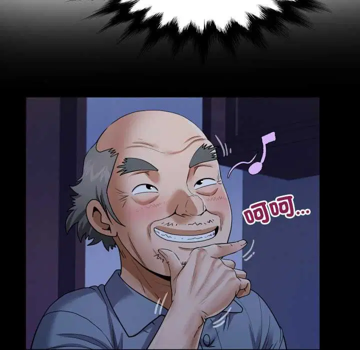 第33話