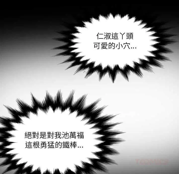 第33話