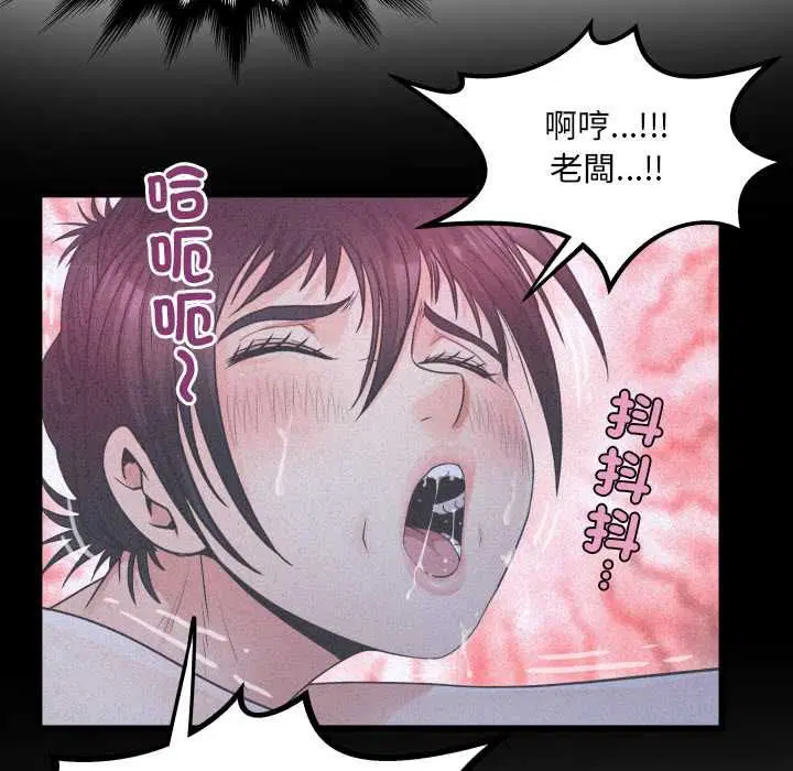 第33話
