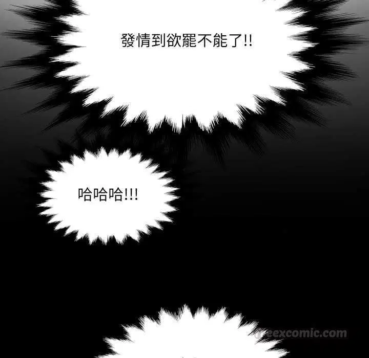 第33話