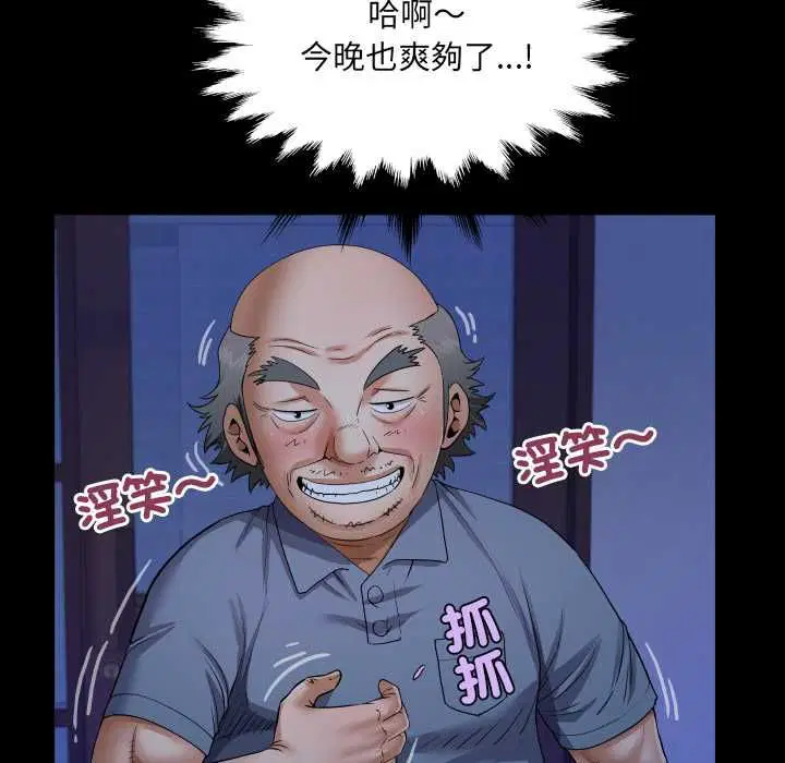 第33話