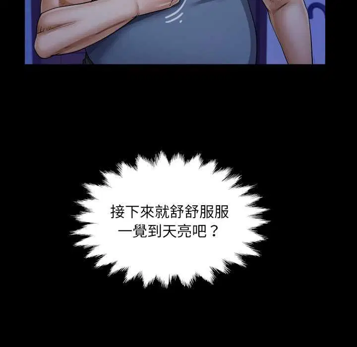 第33話