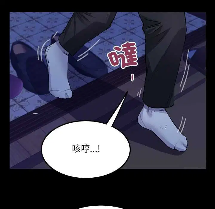 第33話
