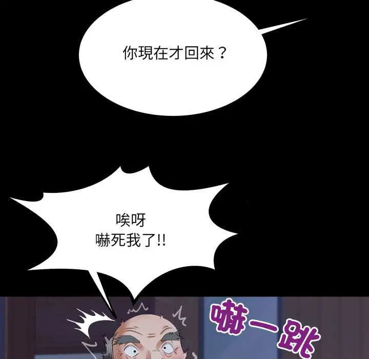 第33話