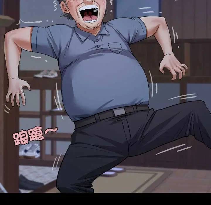 第33話