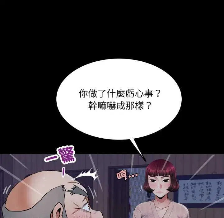 第33話