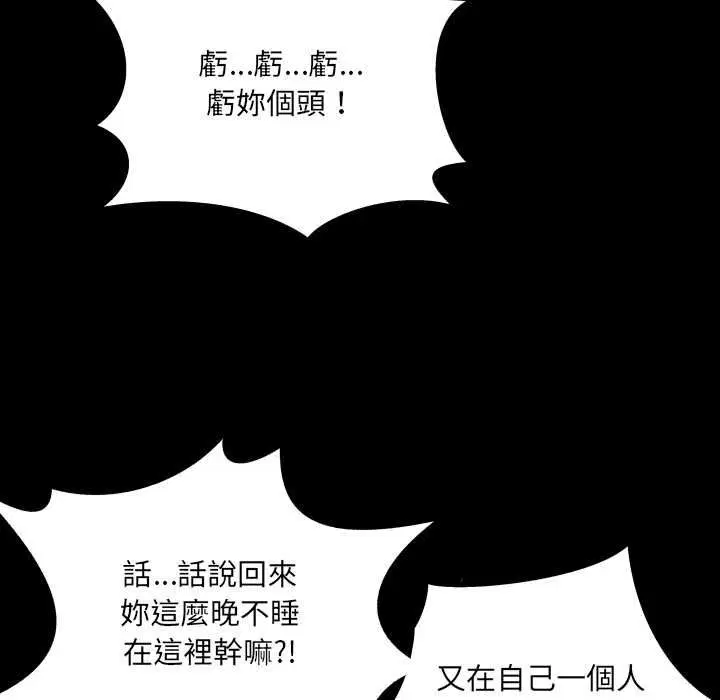 第33話