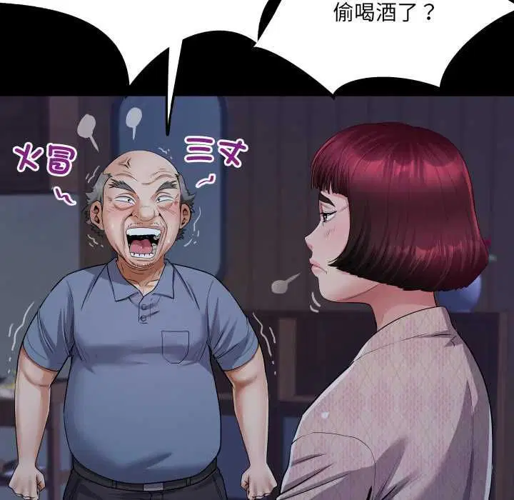 第33話
