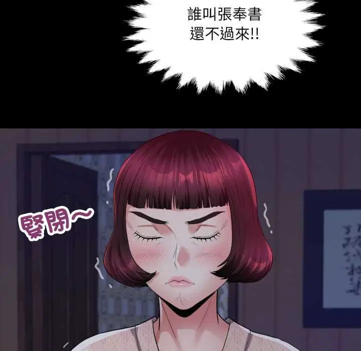 第33話