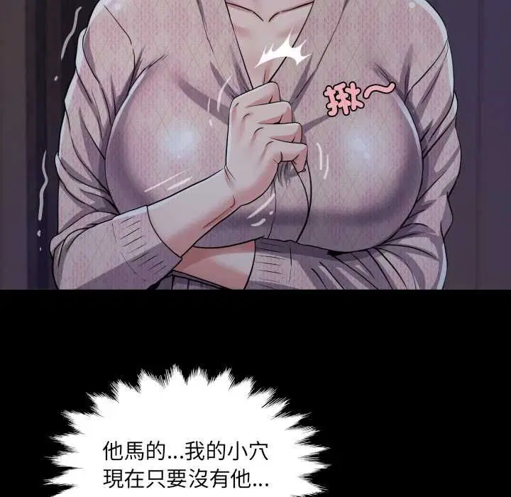 第33話