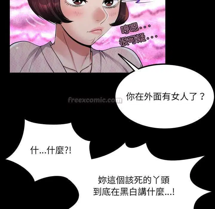第33話