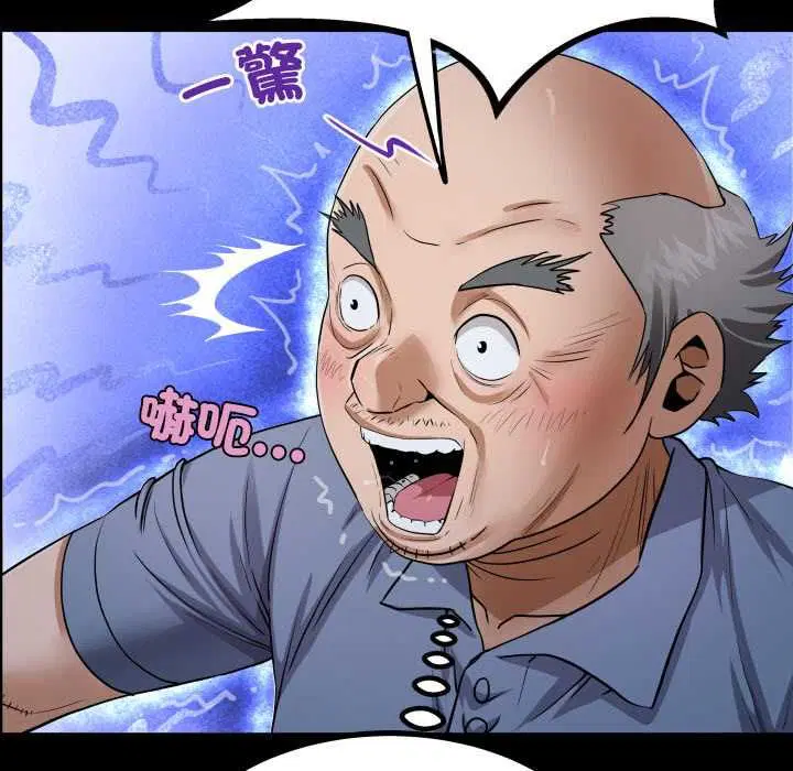 第33話