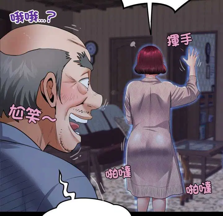 第33話