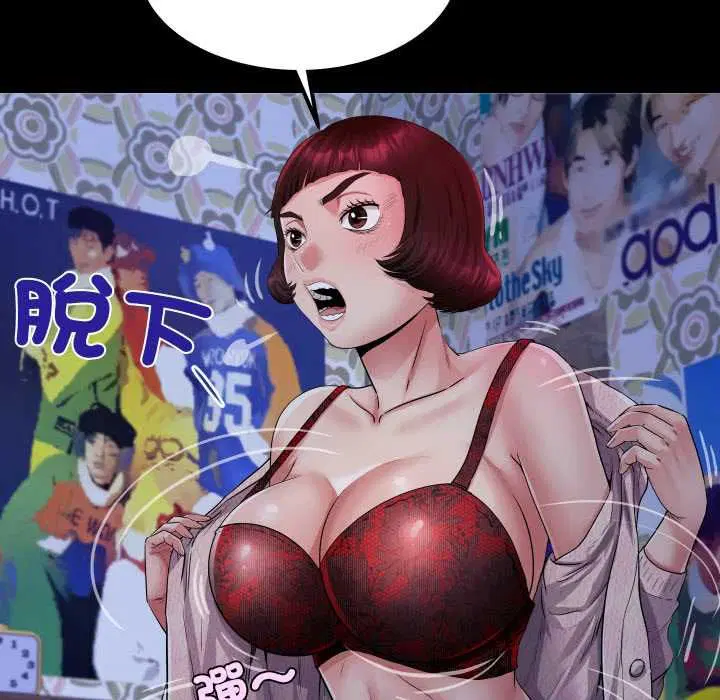 第33話