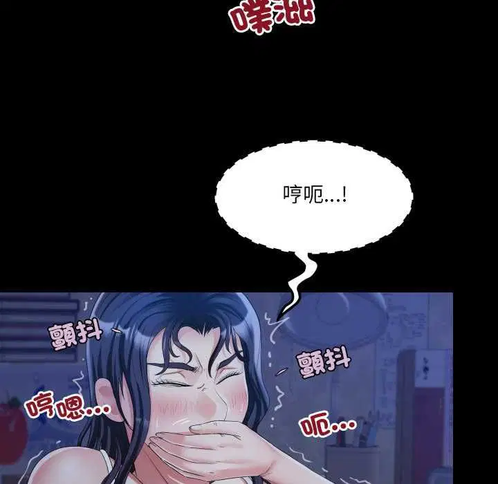 第33話