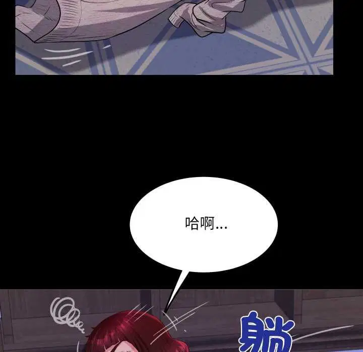 第33話