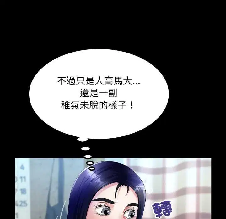 第34話