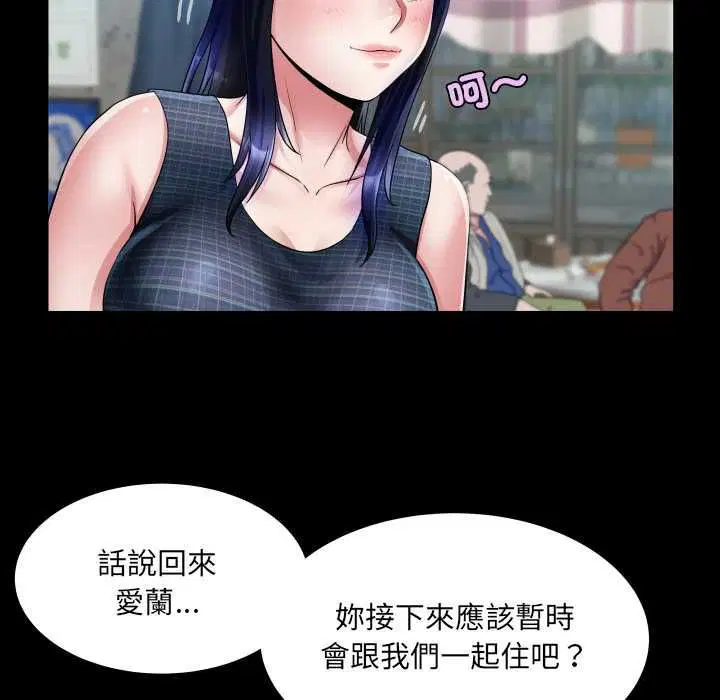 第34話