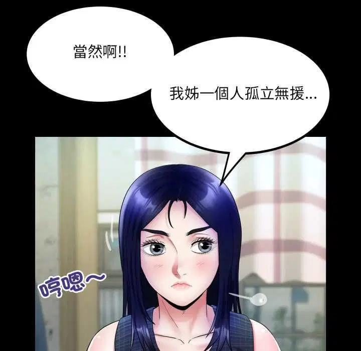 第34話