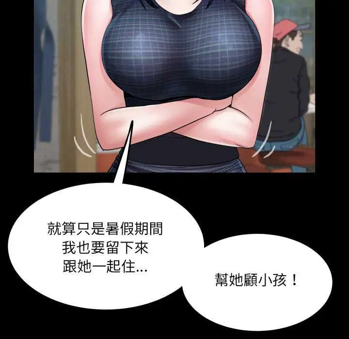 第34話
