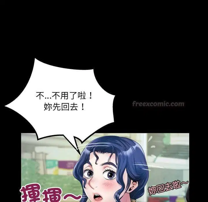 第34話