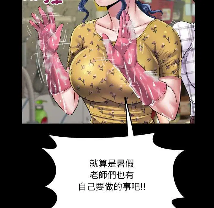 第34話