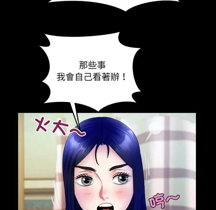 第34話