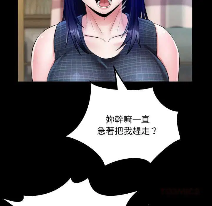 第34話