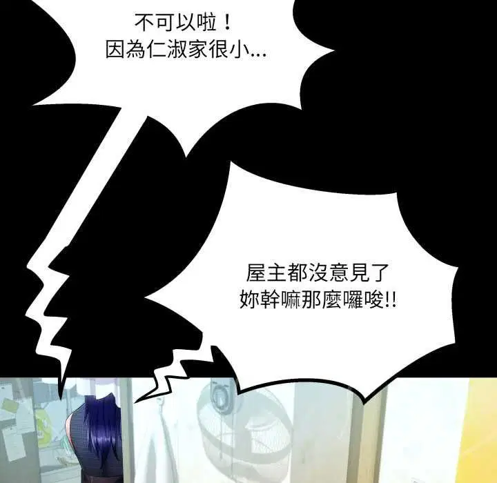 第34話