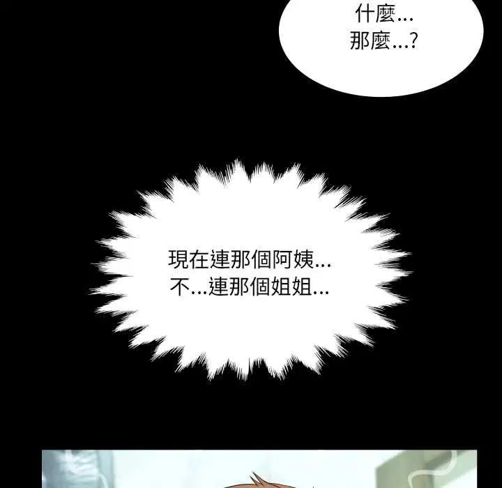 第34話