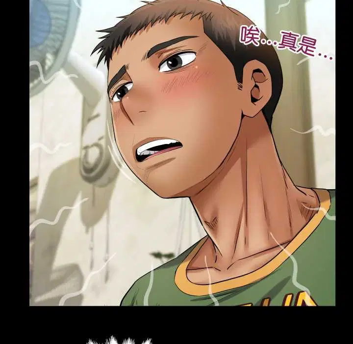 第34話