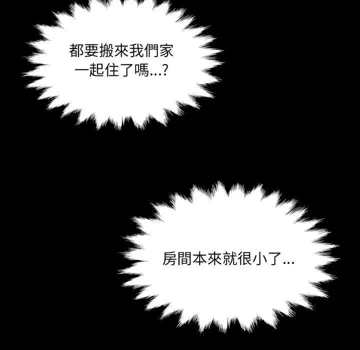 第34話
