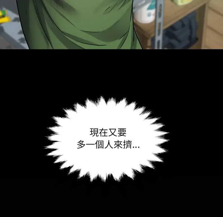 第34話
