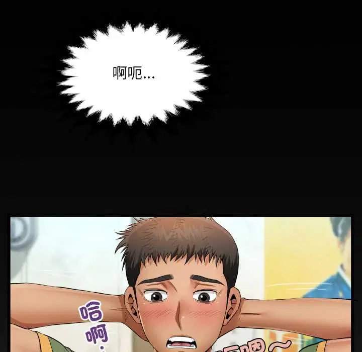 第34話