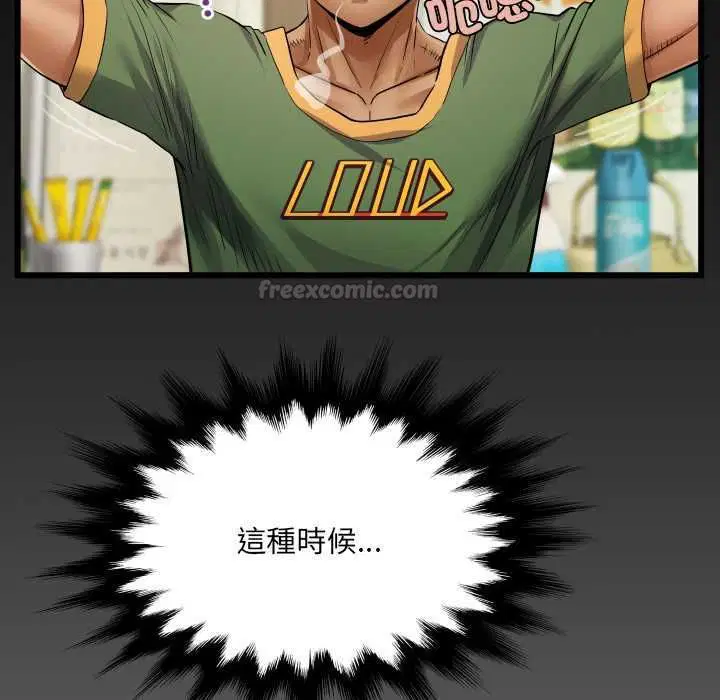 第34話