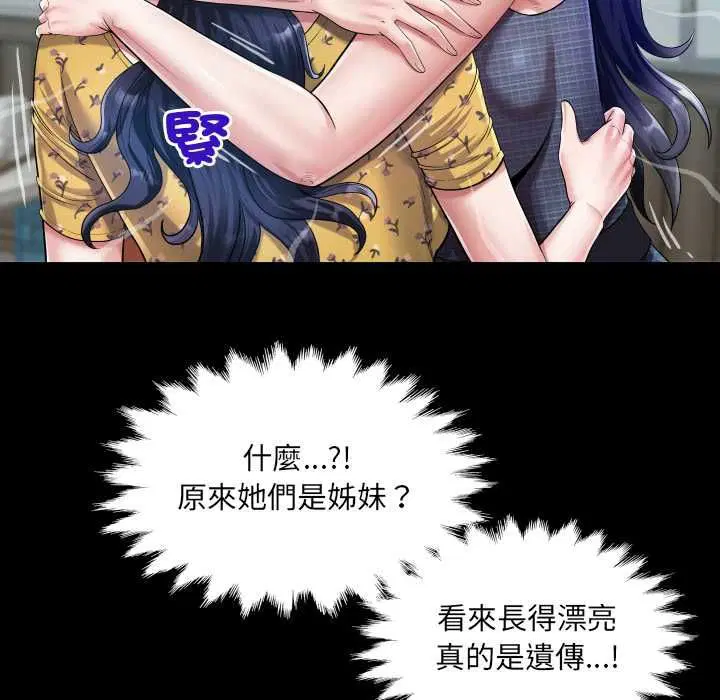 第34話