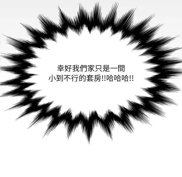 第34話