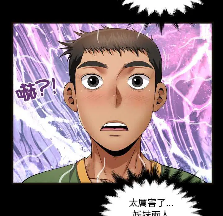 第34話