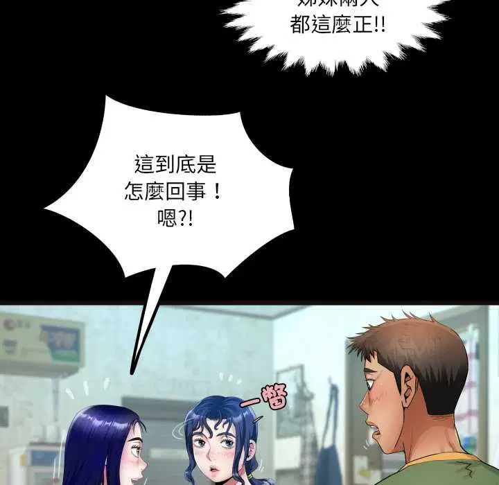 第34話