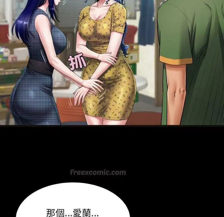 第34話