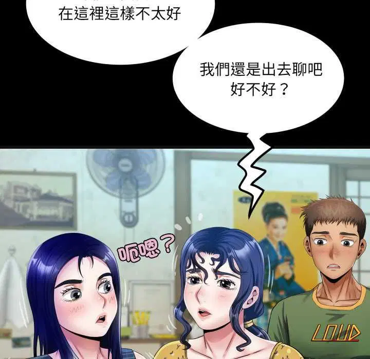 第34話