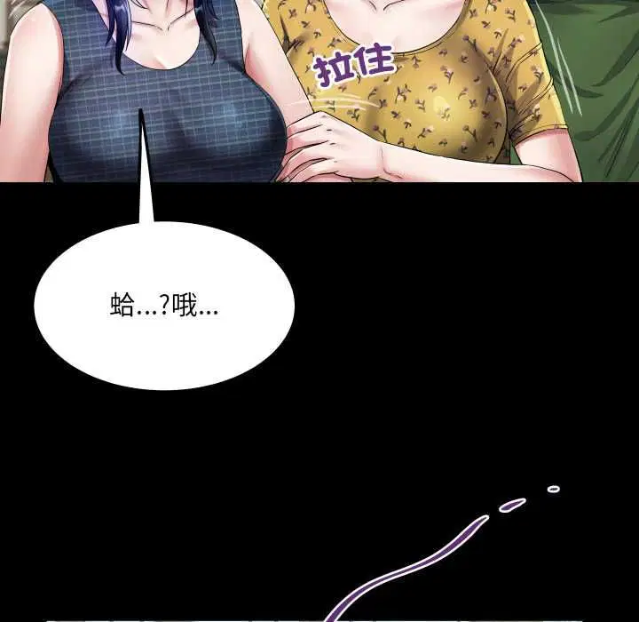 第34話