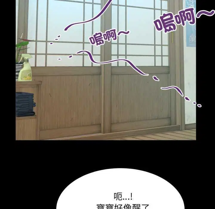 第34話