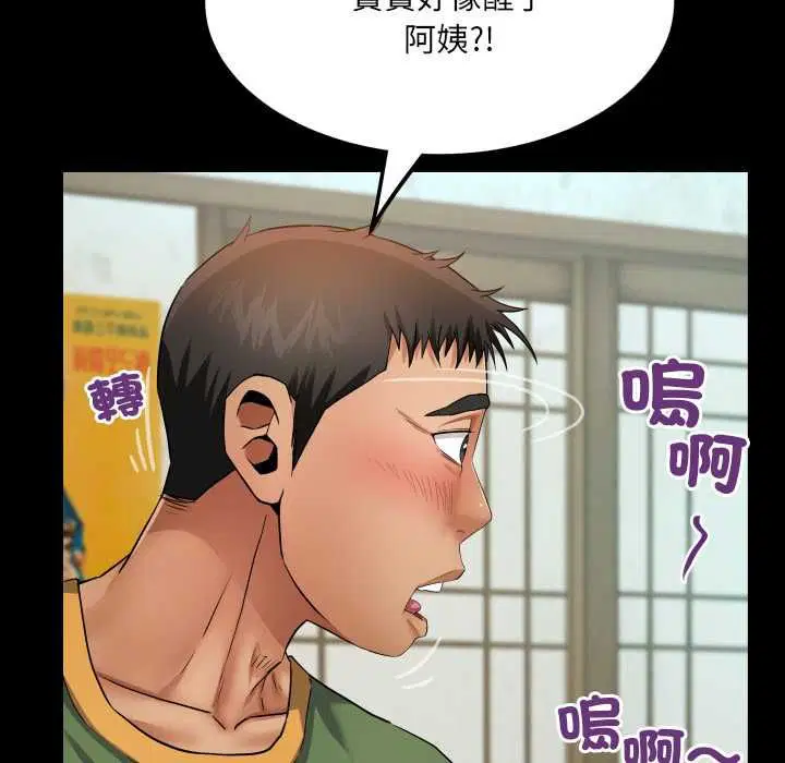第34話