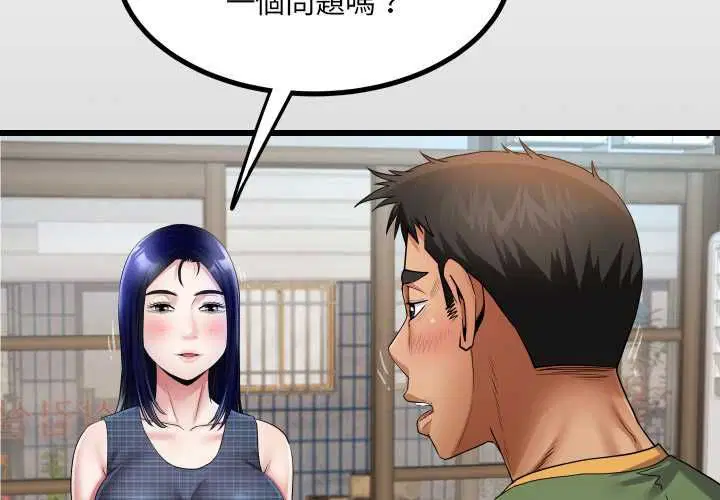 第34話
