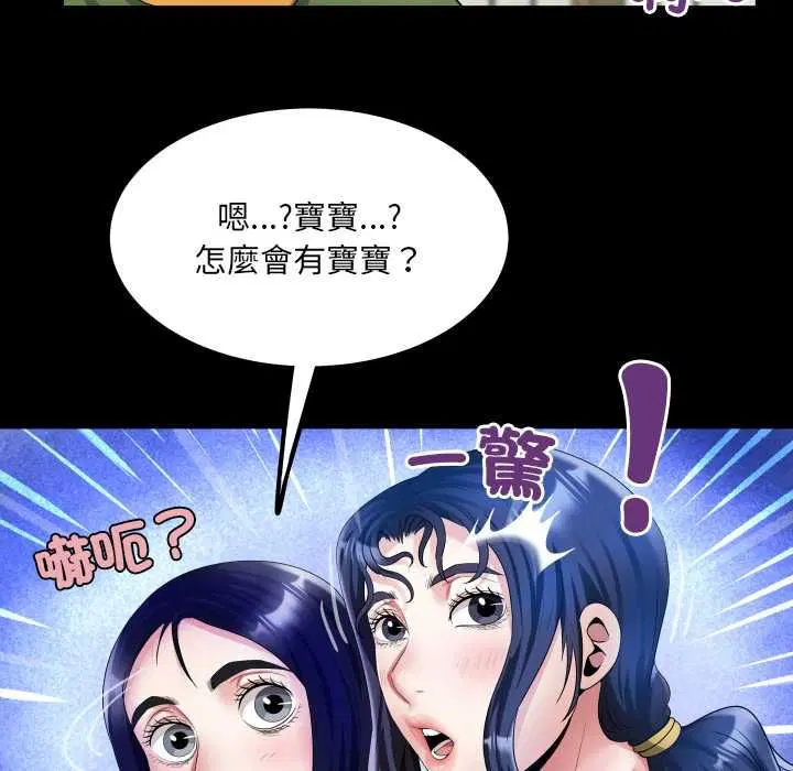 第34話