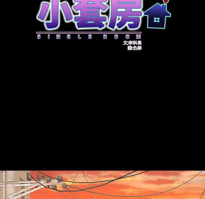 第34話