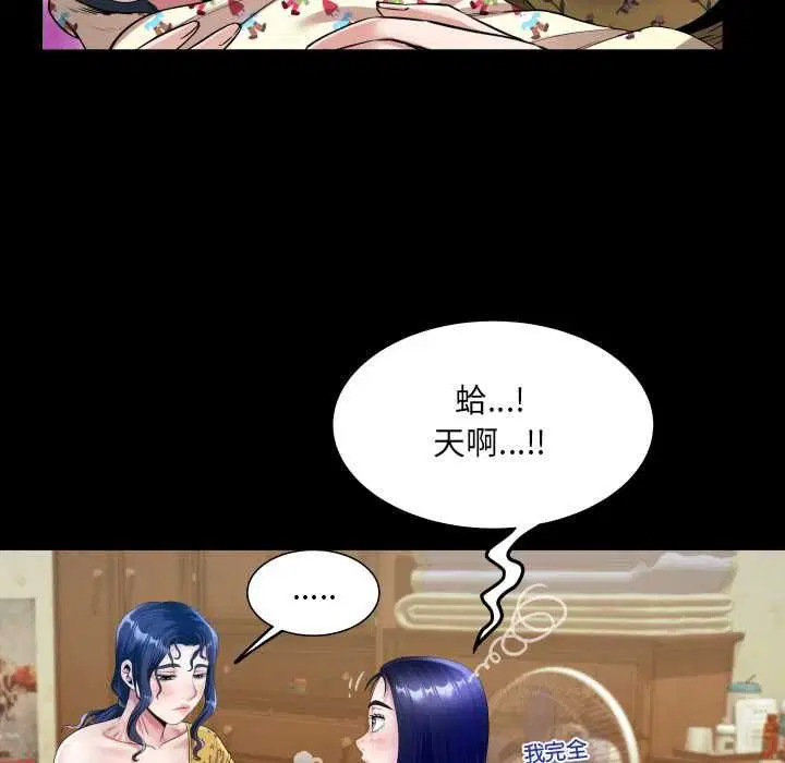 第34話